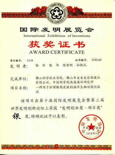 2018��10�족���ʷ���չ���ᷢ����ҵ����-����