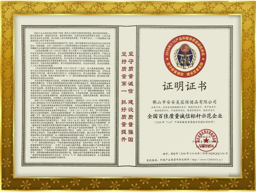 2018���°ټ��������ű����ģ��ҵ