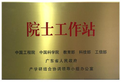 �й�����ԺԺʿ����վ