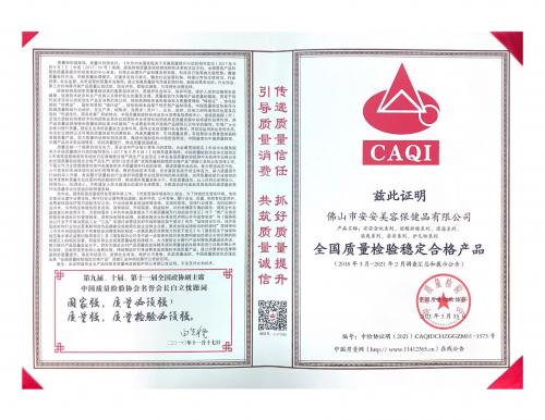 2021��������ĥ���ȹ̼����Ʒ