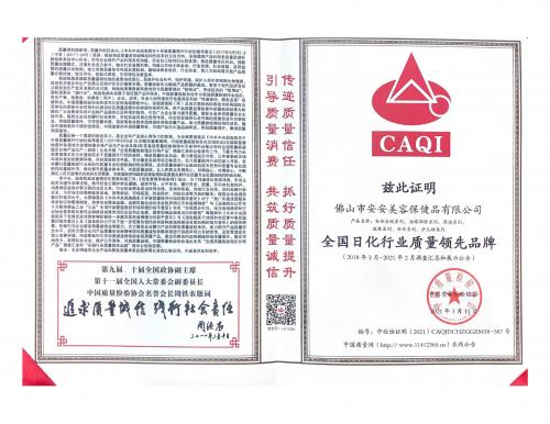 2021�����ջ���ҵ��������Ʒ��