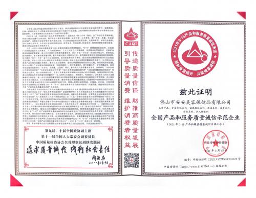 2021���²�Ʒ�ͷ�������������ģ��ҵ