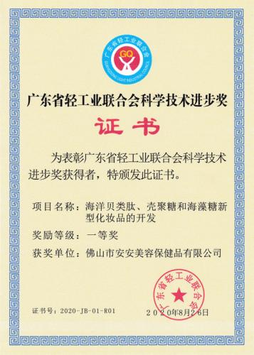 �㶫ʡ�Ṥҵ�Ž���ѧ����ǰ����һ�Ƚ�