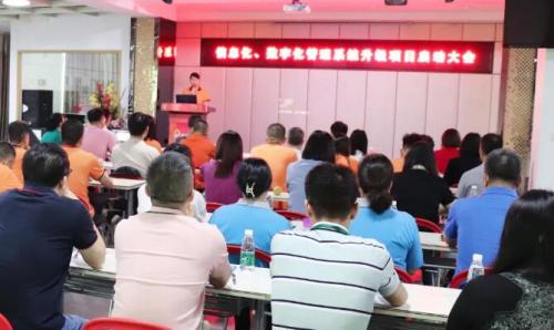 Open the era of intelligence, digital transformation to a new milestone