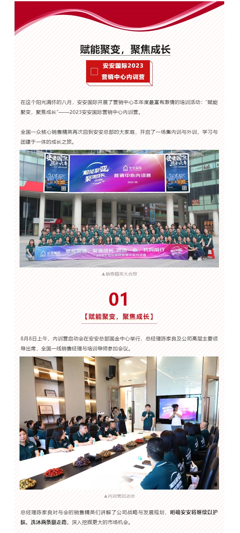 ���ܾ۱䣬�������������۽�����-��������������_01.jpg