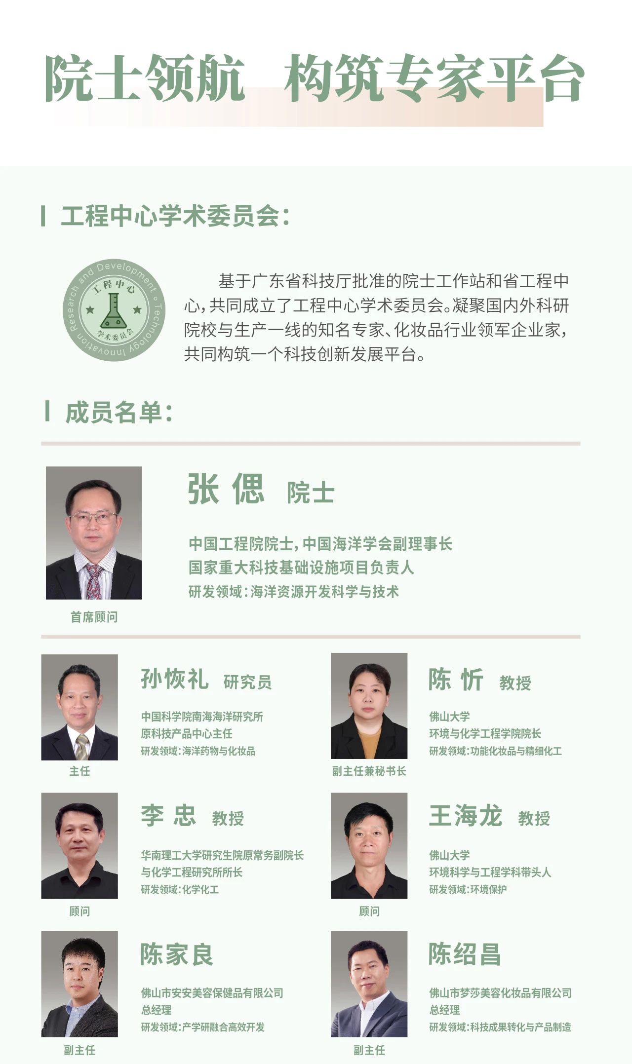 微信图片_20250724103114.jpg 微信图片_20250724103114.jpg